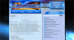 Desktop Screenshot of oldmi.ru